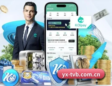 亚新体育 APP 深度功能 - yaxin